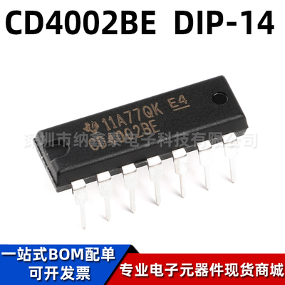 TI/德州仪器CD4002BE逻辑芯片