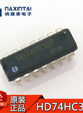 厂家直销 HD74HC30P DIP-14直插封装 74HC30 栅极和逆变器IC