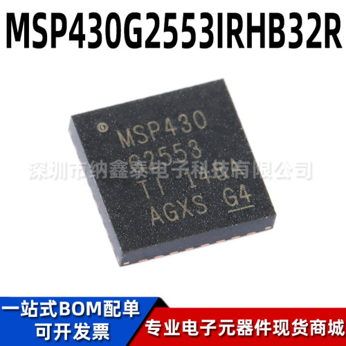 TI混合信号微控制器全新原装