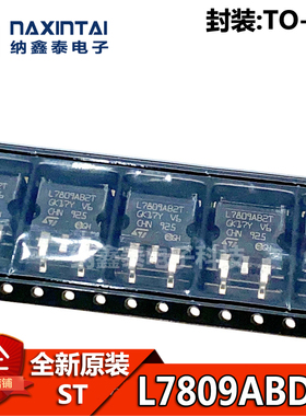 L7809ABD2T-TR TO-263 丝印L7809AB2T 三端稳压管IC 1.5A 9V