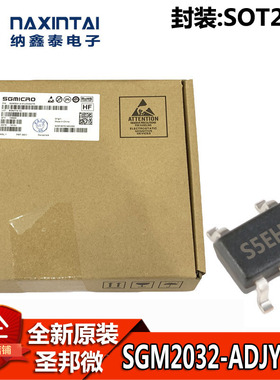 圣邦微SGM2032-ADJYN5G/TR 丝印S5E SOT23-5 低压差线性稳压器