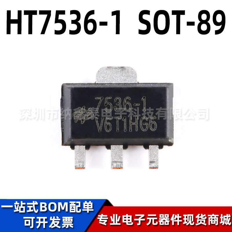 合泰低压差线性稳压器芯片原装