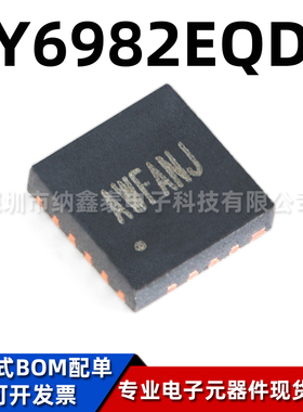 全新原装 SY6982EQDC 丝印AWF QFN-16升压锂离子电池充电器IC芯片