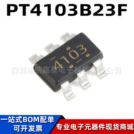 原装 PT4103B23F 丝印4103 贴片SOT23-6 PT4103 LED背光驱动芯片