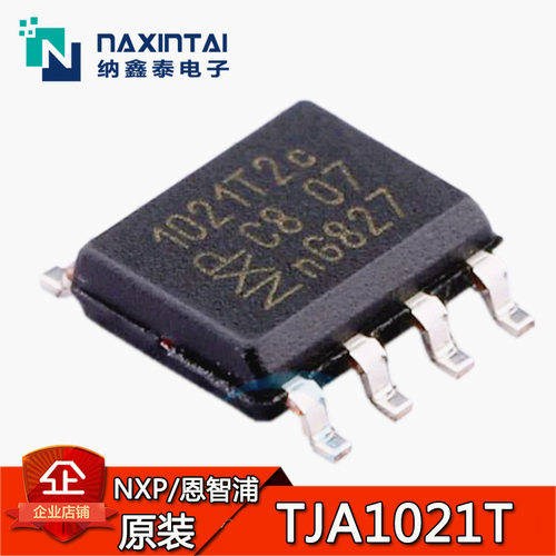 全新原装正品 TJA1021T\/20\/C SOP-8贴片 1021T2 接口-LIN收发器