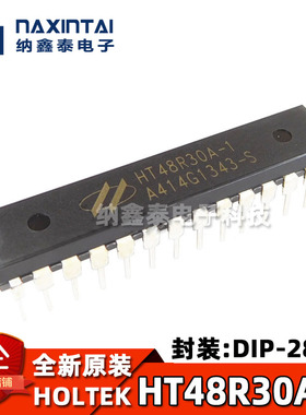 HT48R30A-1 DIP28 HT48R30A 全新原装 LCD型八位单片机