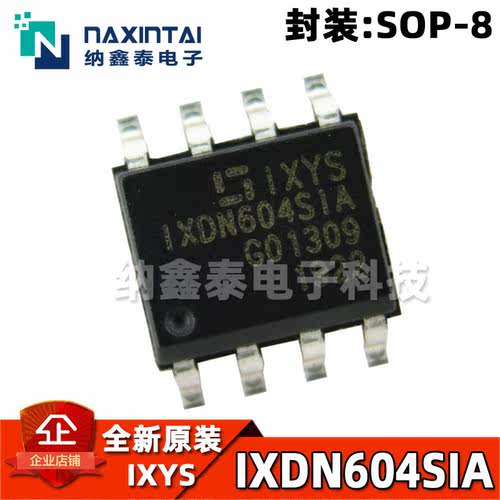 全新原装 IXDN604SIA 贴片SOP8 4A双低侧的超快速MOSFET驱动