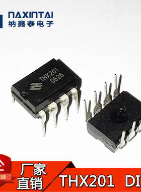 THX201 THX201H DIP-8直插 电磁炉电源管理IC芯片