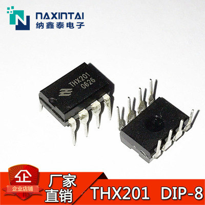 THX201 THX201H DIP-8直插 电磁炉电源管理IC芯片