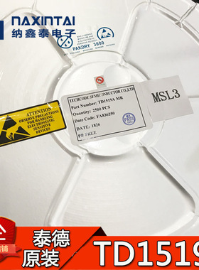 TD1519A SOP-8贴片 泰德Techcode原装正品 同步降压调节器 芯片