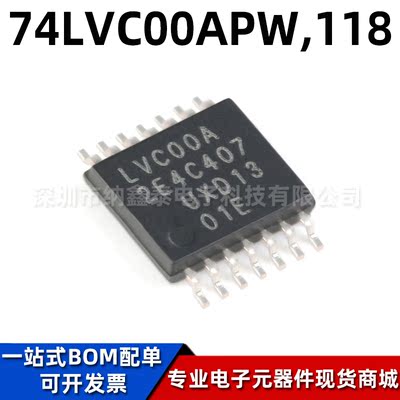 Nexperia74LVC00APW逻辑芯片