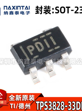 全新原装 TPS3828-33DBVR SOT23-5 带看门狗计时器电压监视器芯片