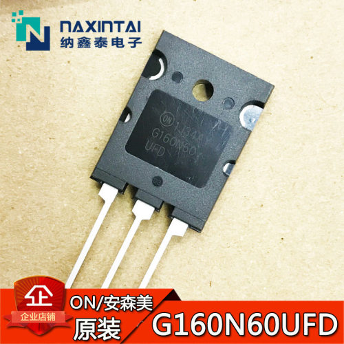 SGL160N60UFD TO-264封装 ON进口原装正品 G160N60UFD  IGBT管