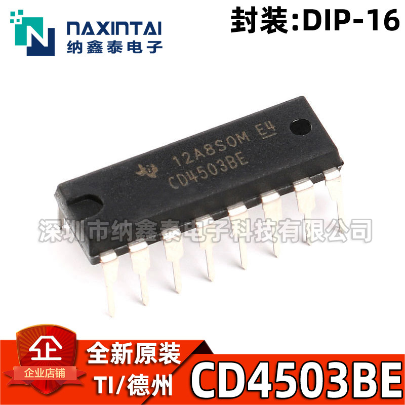 其他CD4503BE全新原装