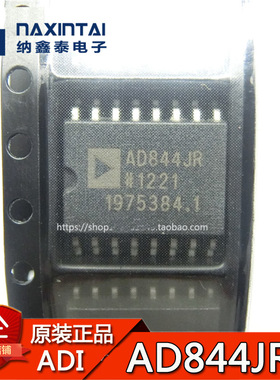 全新原装正品 AD844JRZ SOP-16贴片 运算放大器芯片 丝印AD844JR