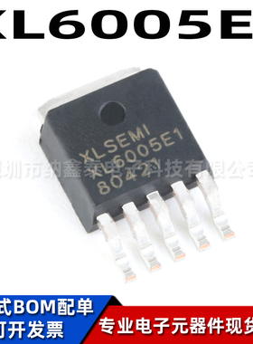 全新原装 XL6005E1 TO252-5 4A 60V 180khz升压LED恒流驱动器芯片