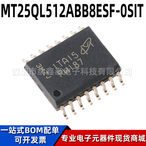 MXICNOR闪存存储芯片全新原装