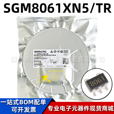 圣邦微SGM8061XN5运算放大器芯片