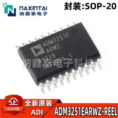 亚德诺ADM3251EARWZ全新原装