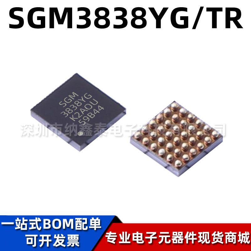 圣邦微SGM3838YG/TR背光驱动芯片图片