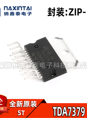 全新原装 直插 TDA7379 Multiwatt15 数字功率放大器IC芯片