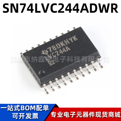 TISN74LVC244ADWR逻辑芯片