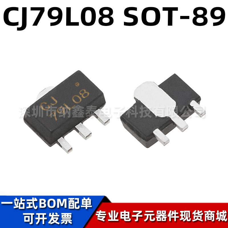 长电三端负电压调节器稳压器原装