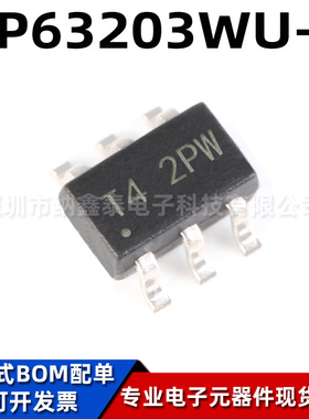 全新原装 AP63203WU-7 SOT23-6 丝印T4 开关稳压器 DC-DC芯片