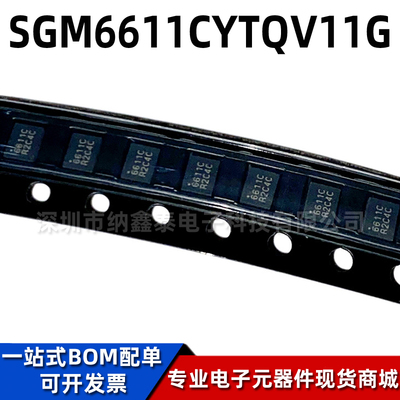 圣邦微SGM6611CYTQV11G转换器