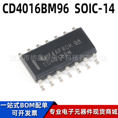 TI/CD4016BM96逻辑芯片