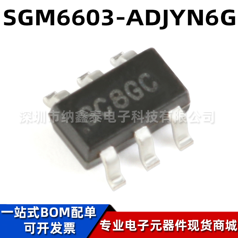 圣邦微升压转换器芯片全新原装