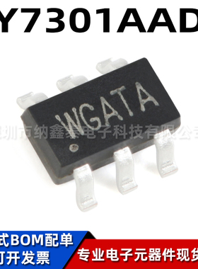 全新原装 SY7301AADC 丝印WG TSOT-23-6 DC-DC升压LED驱动器芯片
