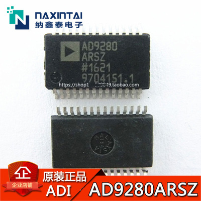 全新原装正品 AD9280ARSZ SSOP-28贴片 模数转换器 芯片
