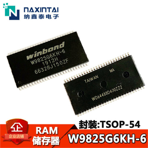 W9825G6KH-6 RAM储存器芯片256Mbit TSOP-54 全新原装正品