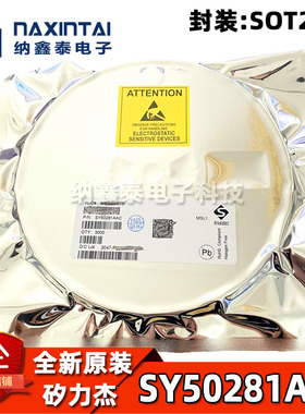 全新原装SY50281AAC LED驱动芯片IC 丝印ZR 贴片SOT-23-5 SY50281