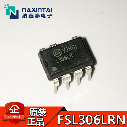 全新原装 FSL306LRN DIP-7直插封装 丝印L306LR 交流/直流转换器