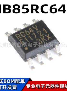 全新原装 贴片 MB85RC64V SOP-8 丝印RC64V FRAM/铁电存储器芯片