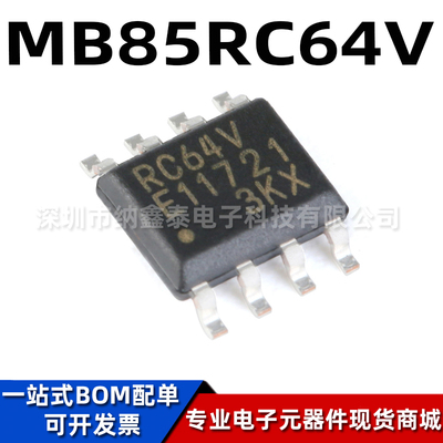 富士通FRAM/铁电存储器芯片原装