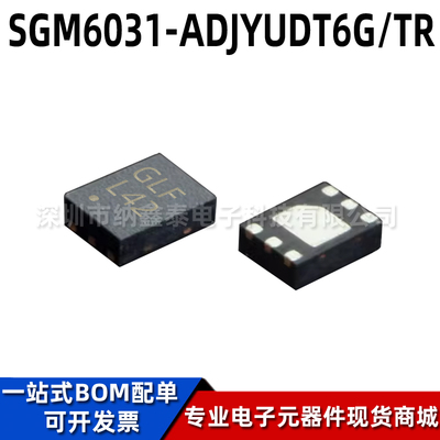原装SGM6031-ADJYUDT6G电源芯片