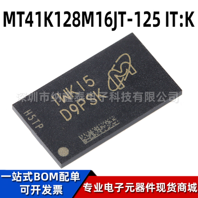 美光SDRAMN芯片全新原装