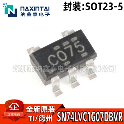 其他SN74LVC1G07DBVR全新原装