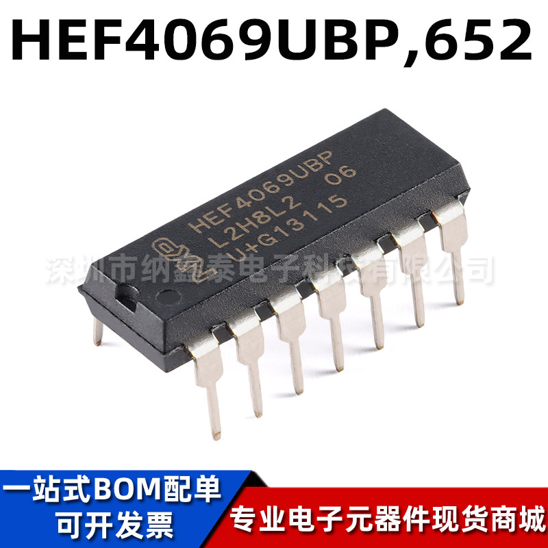 全新原装 HEF4069UBP,652 DIP-14 6通道 反相器 3V至15V - 实物图