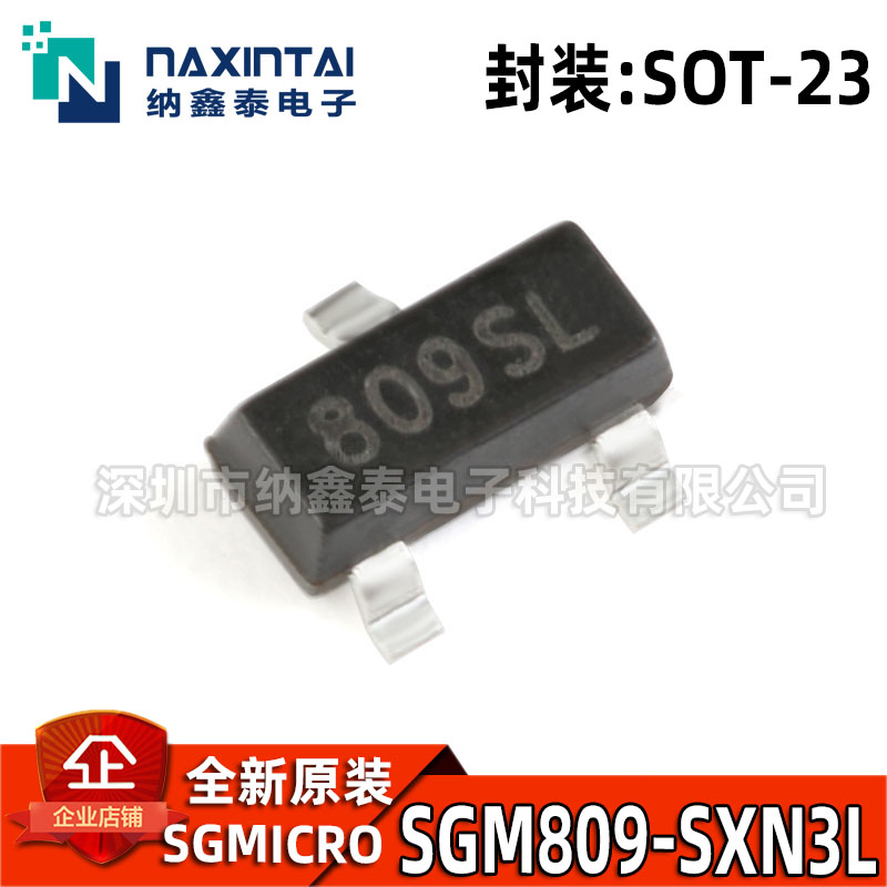 全新原装SGM809-SXN3LSOT-23