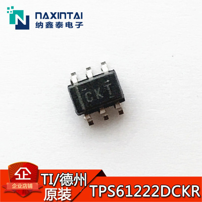 TI原装正品 TPS61222DCKR SOT-363\/SC70-6封装 丝印CKT DC-DC芯
