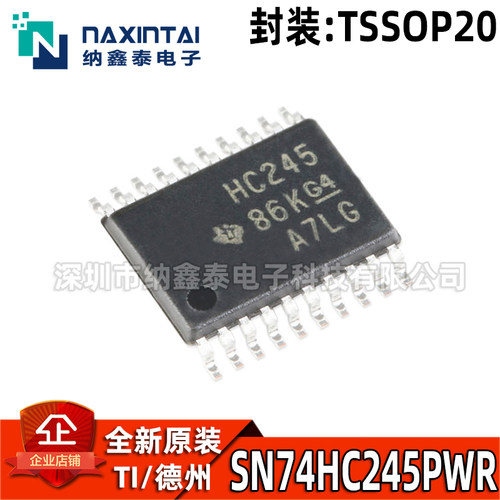 其他SN74HC245PWR全新原装