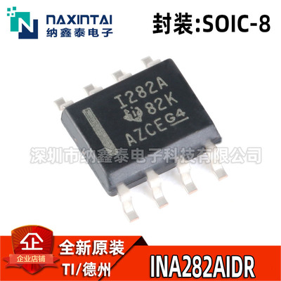 全新原装INA282AIDRSOIC-8