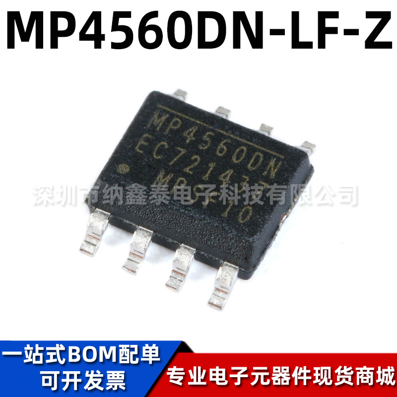 MPS降压转换器全新原装