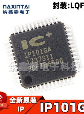 全新原装 IP101GA 封装LQFP48 快速以太网收发器芯片