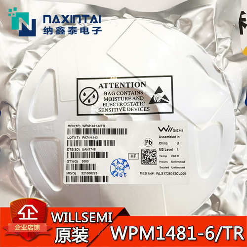 WPM1481-6/TR DFN2X2-6L WILLSEMI韦尔原装 P沟道MOS管 丝印WLSI