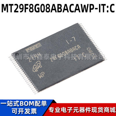 MXICNAND闪存存储器芯片全新原装